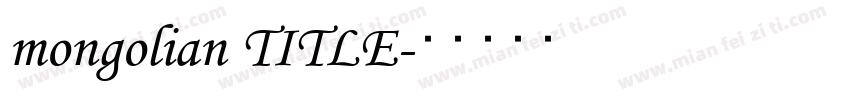 mongolian TITLE字体转换